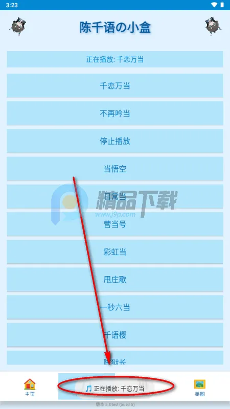 ��ǧ���С��(���շ�������)