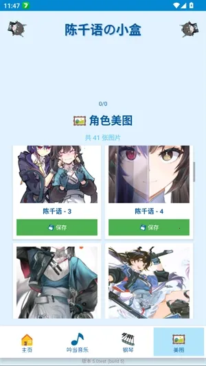 ��ǧ���С��(���շ�������)