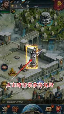 女王的纷争(策略战争游戏) 女王的纷争(策略战争游戏)