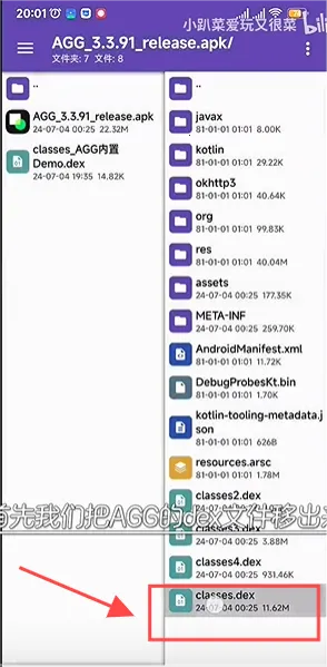 AGG�޸���(���θ�������)