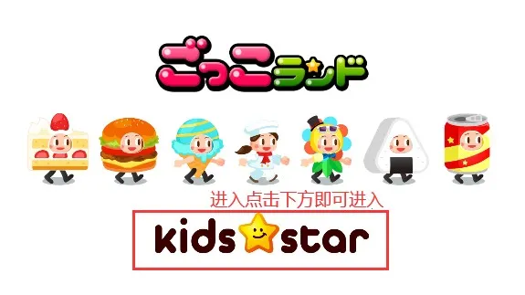 PretendLand(��ְͯҵ������Ϸ)