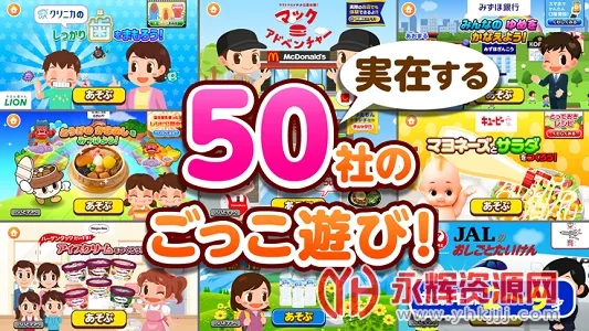 PretendLand(��ְͯҵ������Ϸ)