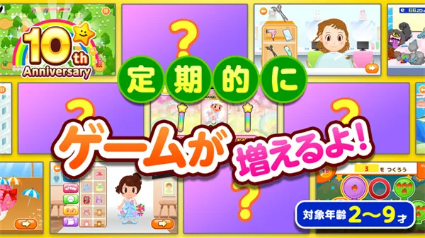 PretendLand(��ְͯҵ������Ϸ)