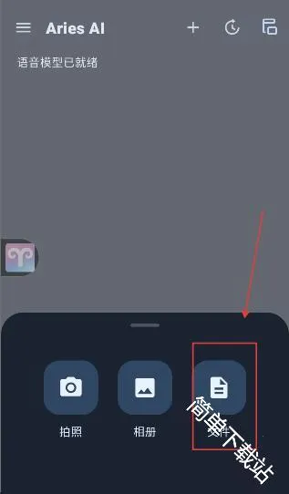 AriesAI(AI�Զ�������)