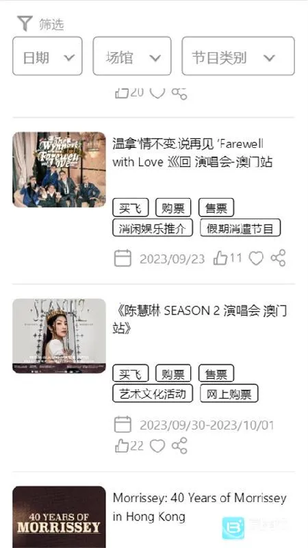 Cityline�����ֻ���