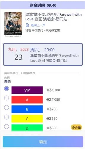 Cityline�����ֻ���