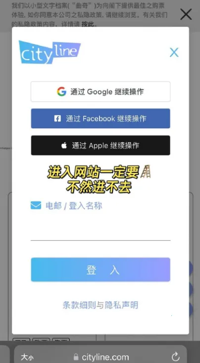 Cityline�����ֻ���