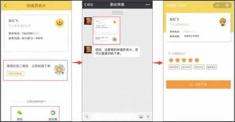 �ϴ���Ա����(�������ƽ̨)