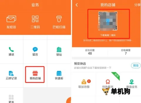 �ϴ���Ա����(�������ƽ̨)