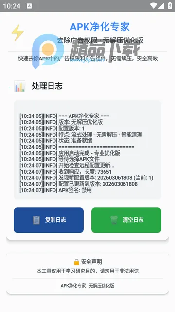 ȥ�����Ȩ������