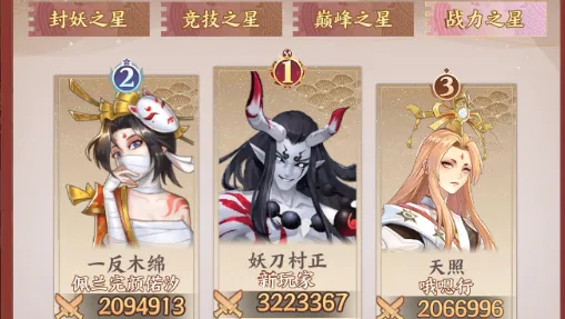 ����ʢ��(����ʢ�䴫��)