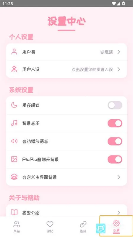 PiuPiu��(����ԪAI����)