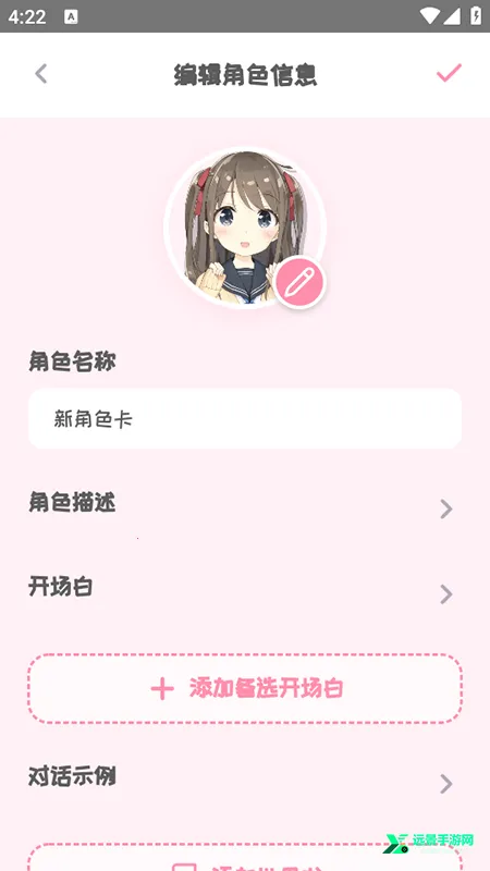 PiuPiu��(����ԪAI����)