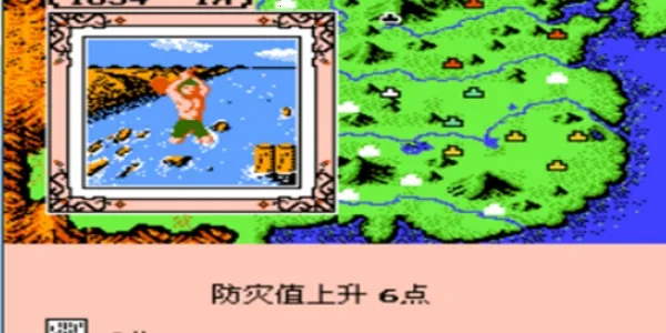 FC������½2(ս��������Ϸ)