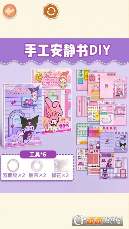 �ֹ������������ֻ���