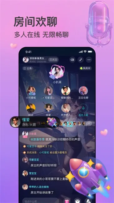 ����(�罻��Ϸ����)