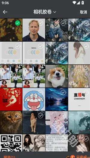 ƴ��ͼֽ��׿���ֻ���