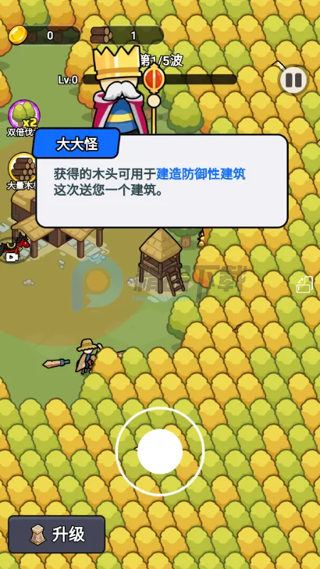 һ�ص���(ĩ�����������Ϸ)