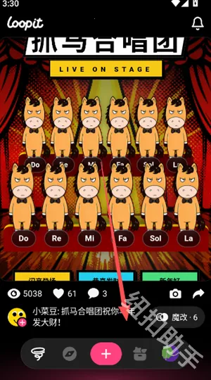 Loopit�����ֻ���