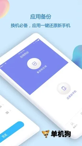 ͨѶ¼ͬ�����ְ�׿���ֻ���