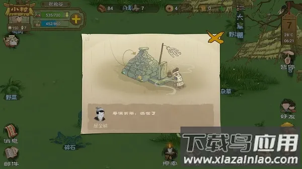 ��Դ�ǰ�׿���ֻ���