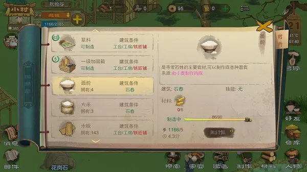 ��Դ�ǰ�׿���ֻ���