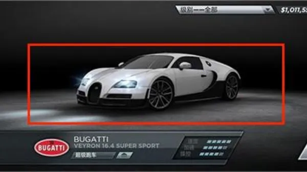 极品飞车最高通缉(赛车游戏体验) 极品飞车最高通缉(赛车游戏体验)