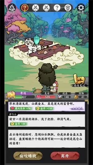 ����ɽ��(ɽ����ð������)