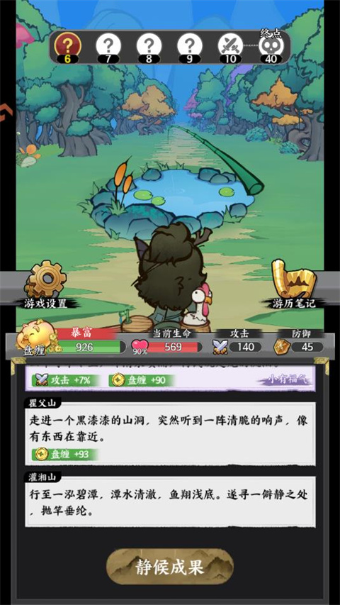 ����ɽ��(ɽ����ð������)