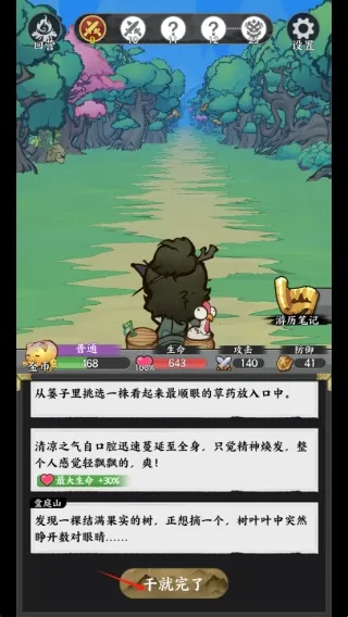 ����ɽ��(ɽ����ð������)