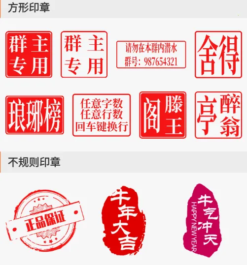 ����ӡ��(ӡ����ƹ���)