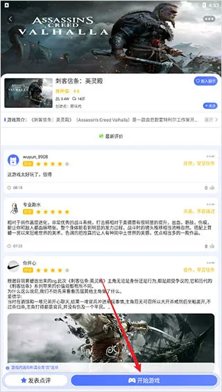 С����(����Ϸƽ̨)