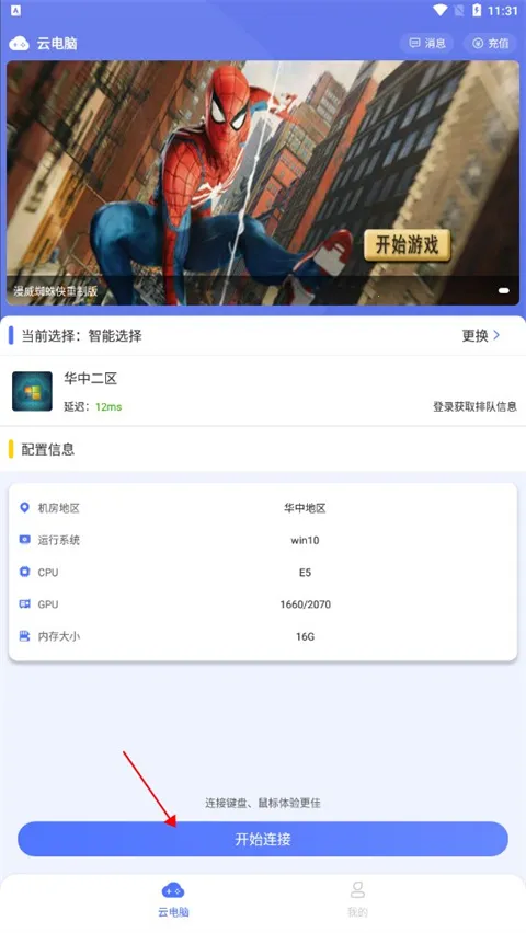 С����(����Ϸƽ̨)