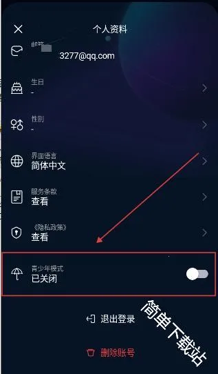 Echo(������������)