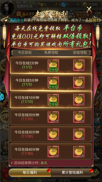 Ǭ����Ų��2026���ذ�װ