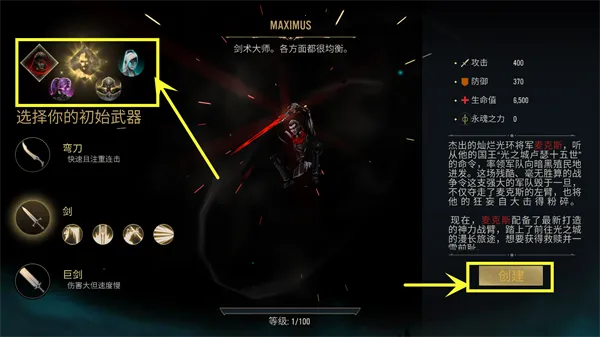 ������Ӱ2����(ħ�ø���Ϸ)