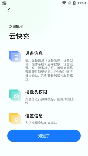 �ƿ��(����Դ���ƽ̨)