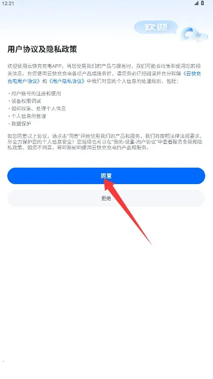 �ƿ��(����Դ���ƽ̨)