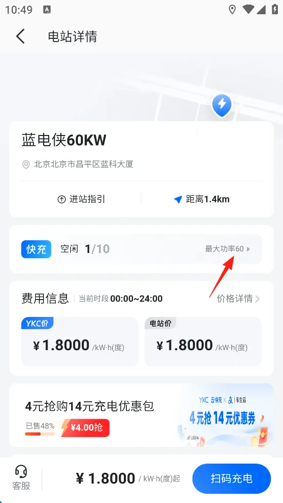 �ƿ��(����Դ���ƽ̨)