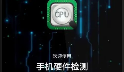 Ӳ����������ֻ���