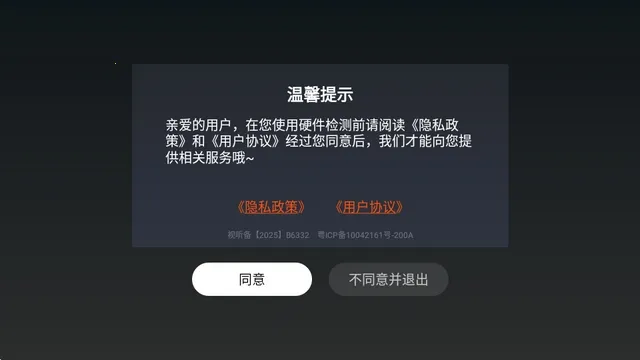 Ӳ����������ֻ���