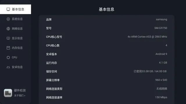 Ӳ����������ֻ���