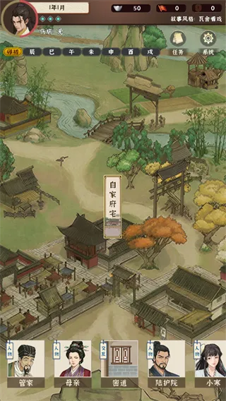 ģ�⽭��(����������Ϸ)