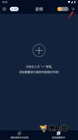 ��Ƶ��ȡ����׿���ֻ���