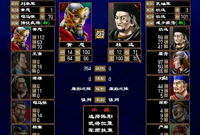 ����ȺӢ��2������ǿ��