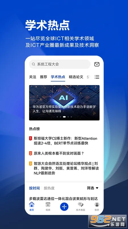 �ƴ����˼�ݰ�׿���ֻ���