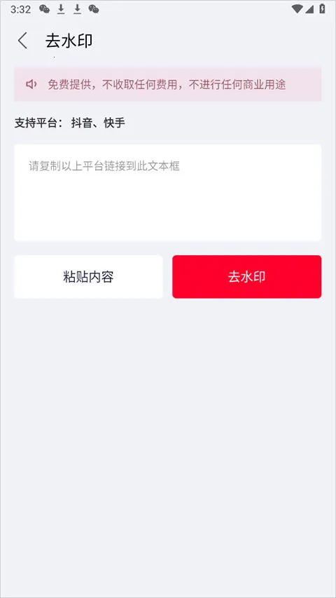 �������ְ�׿���ֻ���