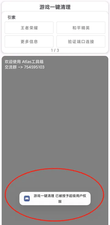 һ��������׿���ֻ���