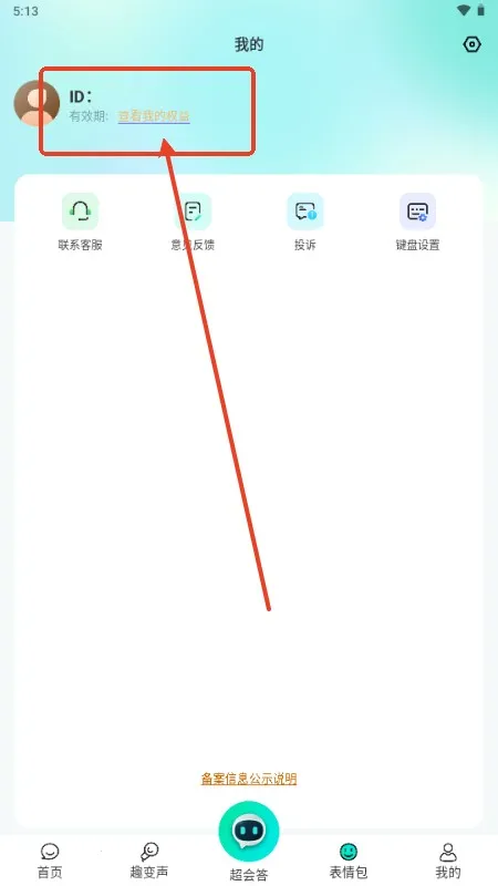 AIȫ�����뷨2026���°汾