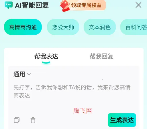 AIȫ�����뷨2026���°汾